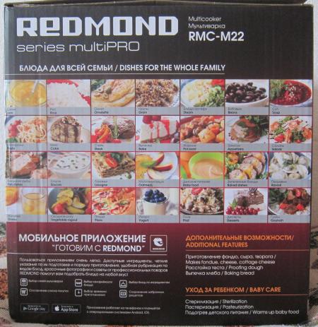 Мультиварка Redmond RMC-M22 Мультиварка Redmond RMC-M22