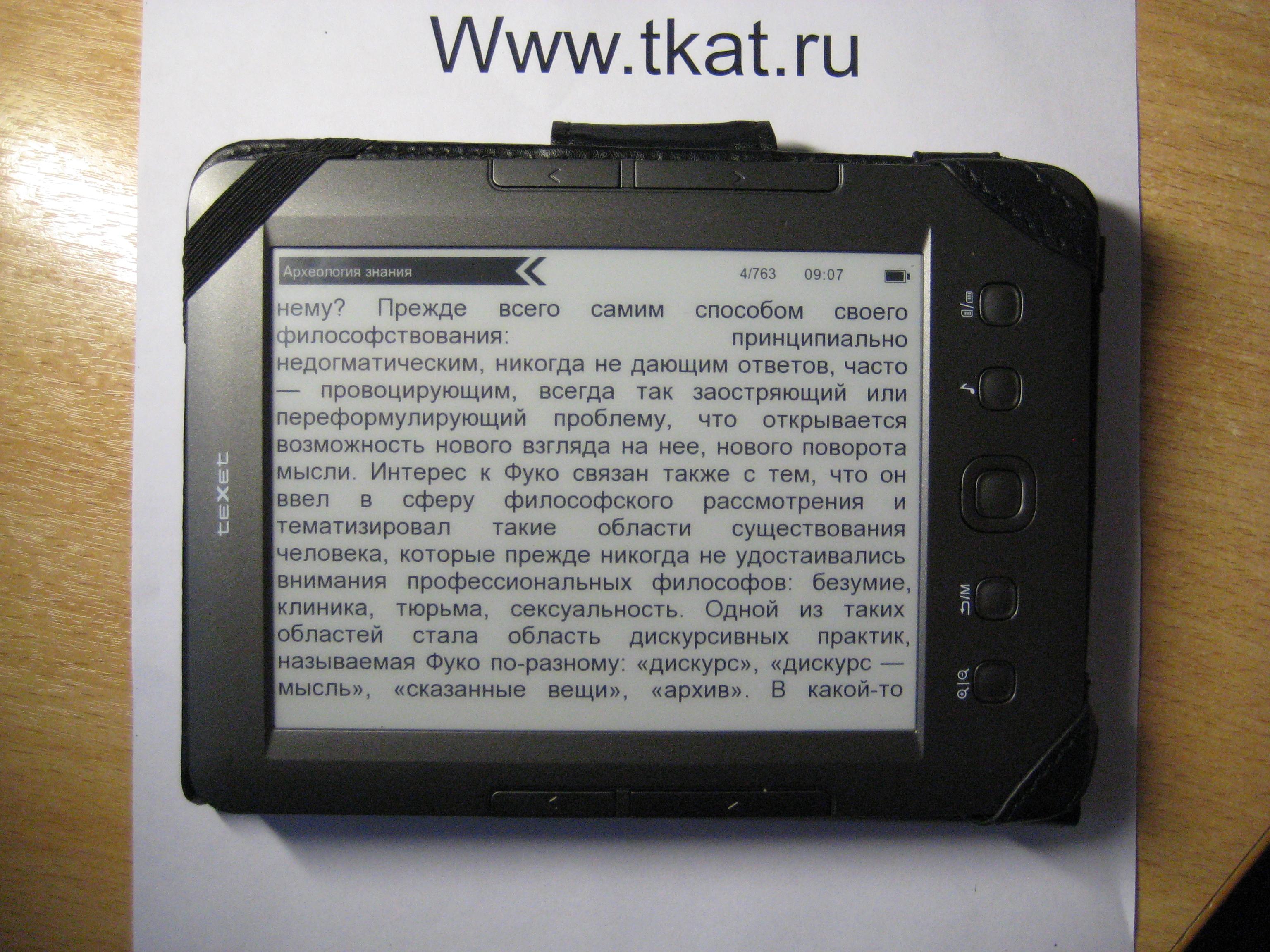 TEXET TB-146SE – лучшая электронная книга - читайте на Tkat.ru.