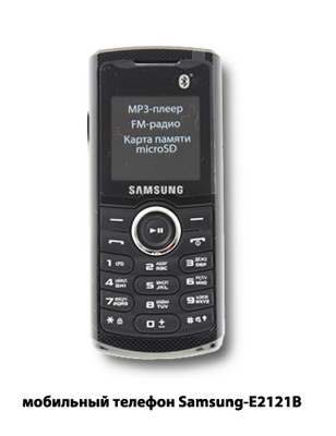   Samsung-E2121B