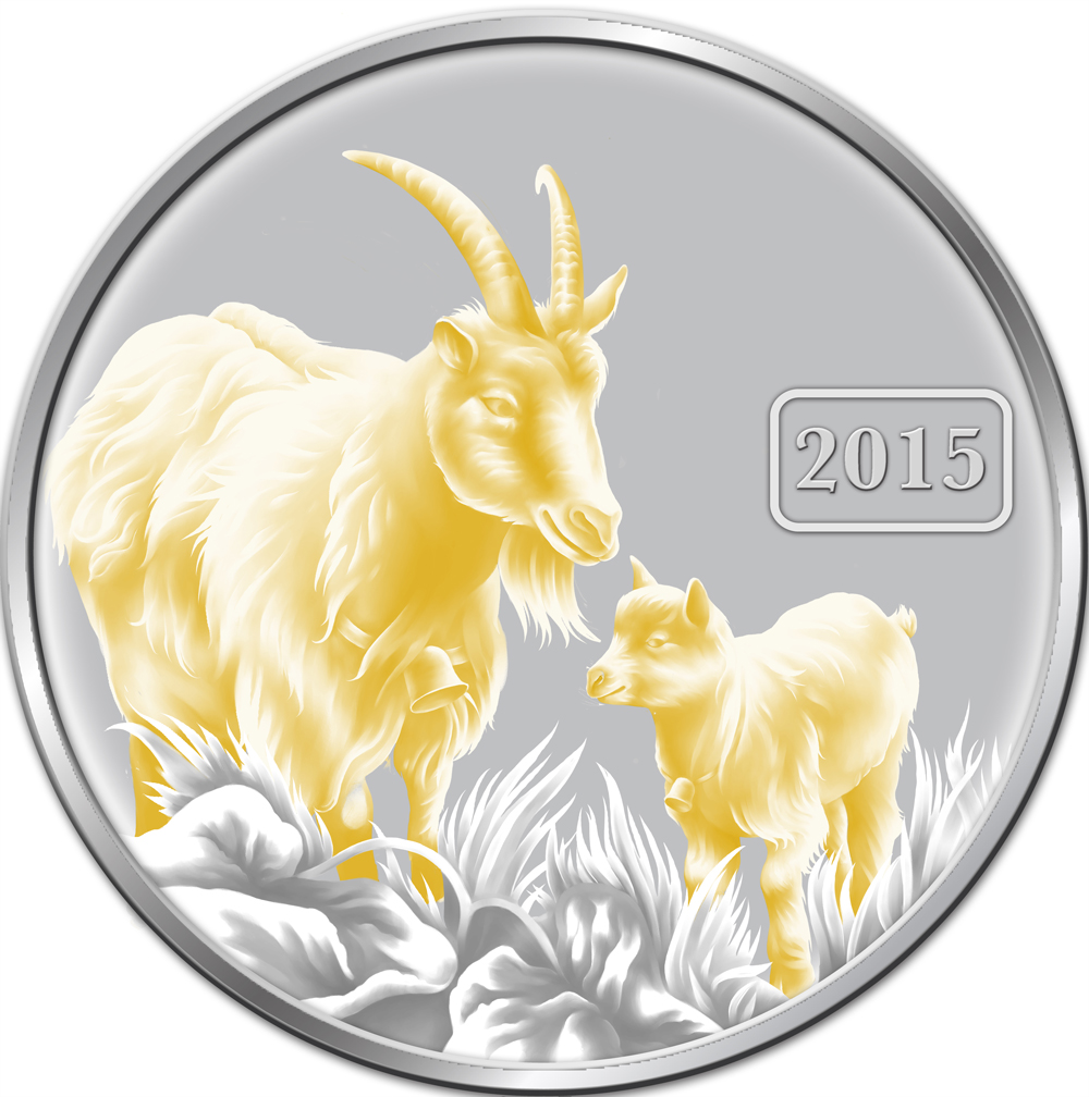 2015 года барана. Year of the Goat монета 2015. Год козы. Год козы 2015. Год козы года.