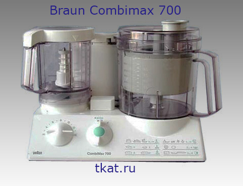 Мотор (двигун) для кухонного комбайну Braun K700 (7322010874)