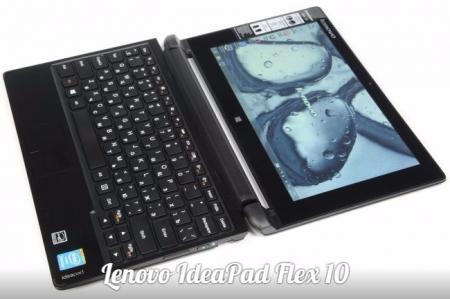 Lenovo IdeaPad Flex 10